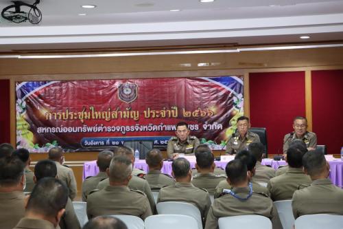 404255285 742228571274030 23961265080435631 n