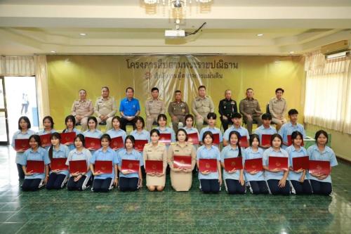 419453804 774277184735835 4110418368086623129 n