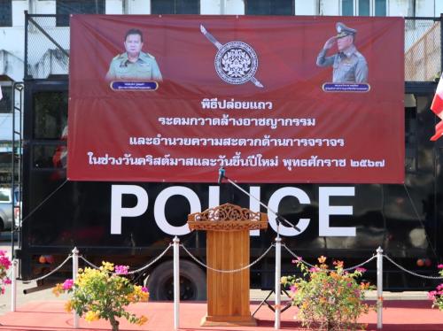 ปล่อยแถวIMG 2698-Custom